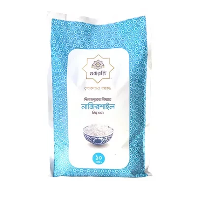 Shukran Nazirshail Rice (Boiled)