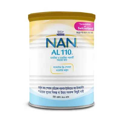 Nestlé NAN AL 110 Formula Milk Powder (0-6 M+)