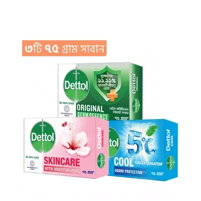 Dettol Bathing Soap Bar Family Pack (Cool, Skincare & Original) 75 gm