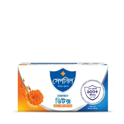 Sepnil Anti-Bacterial Soap Bar