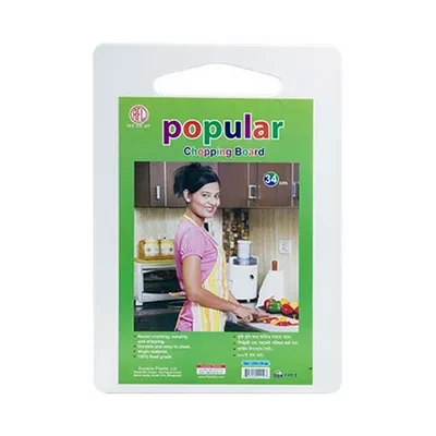 RFL Popular Chopping Board White 34 cm
