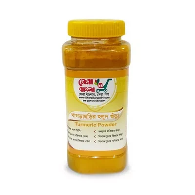 Shera Bangla 64 Turmeric (Holud) Powder